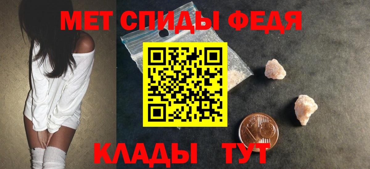 Амфетамин Розовый Верхняя Пышма