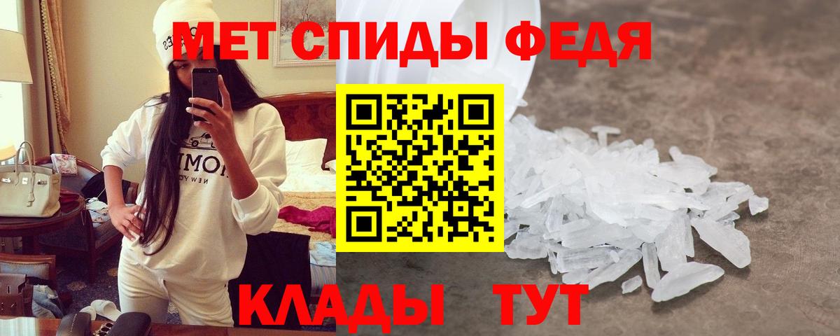 Верхняя Пышма  АМФЕТАМИН Розовый  Вход с VPN 