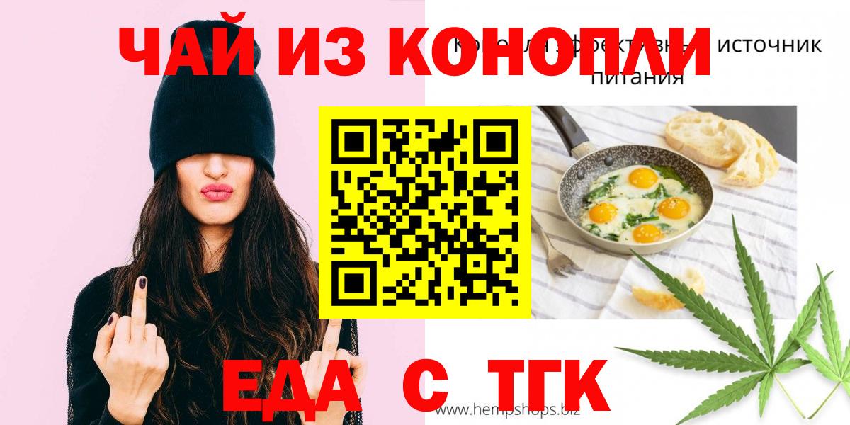 Верхняя Пышма  Canna-Cookies марихуана  Вход с VPN 