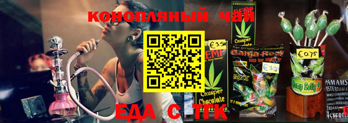 Canna-Cookies конопля Верхняя Пышма