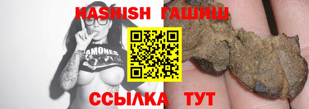 ГАШ Premium  Вход с VPN  Верхняя Пышма 