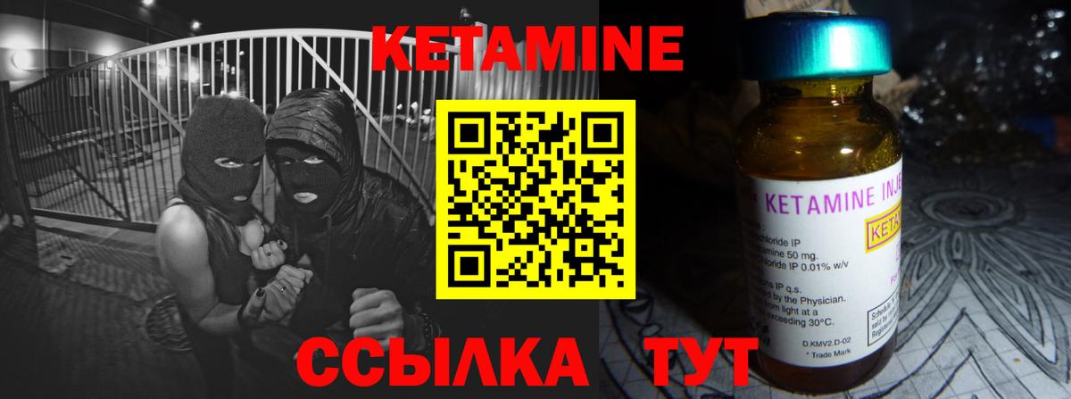 Верхняя Пышма  Кетамин VHQ  Вход с VPN  Кетамин VHQ 