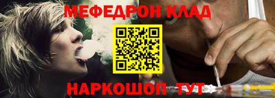 прущий лед Мариинск