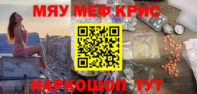 альфа пвп VHQ Ливны