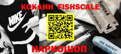 альфа пвп VHQ Ливны