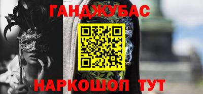 альфа пвп VHQ Ливны