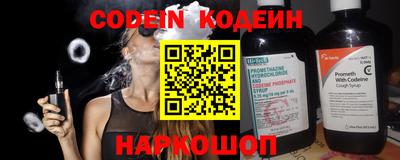 альфа пвп VHQ Ливны