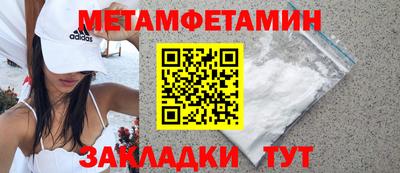 альфа пвп VHQ Ливны