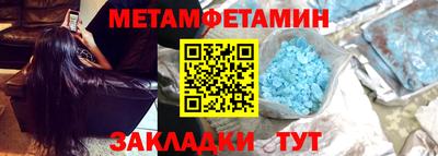 альфа пвп VHQ Ливны