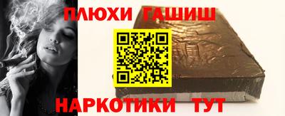 дурь Ликино-Дулёво