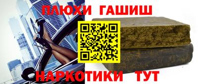 альфа пвп VHQ Ливны