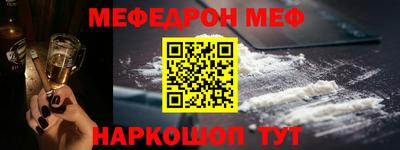 альфа пвп VHQ Ливны