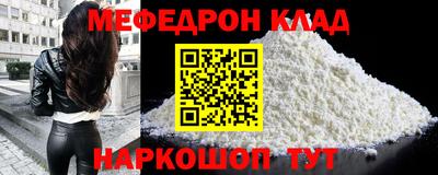 альфа пвп VHQ Ливны