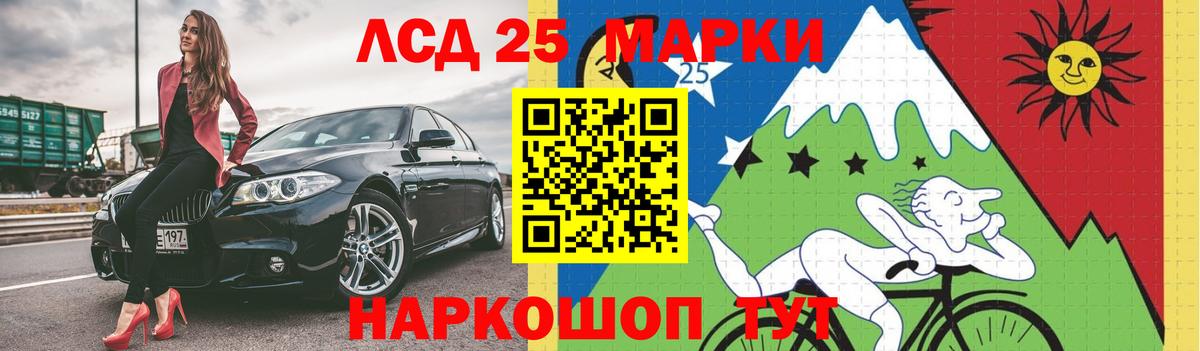 ЛСД экстази кислота  Вход с VPN  LSD-25 экстази ecstasy  Верхняя Пышма 