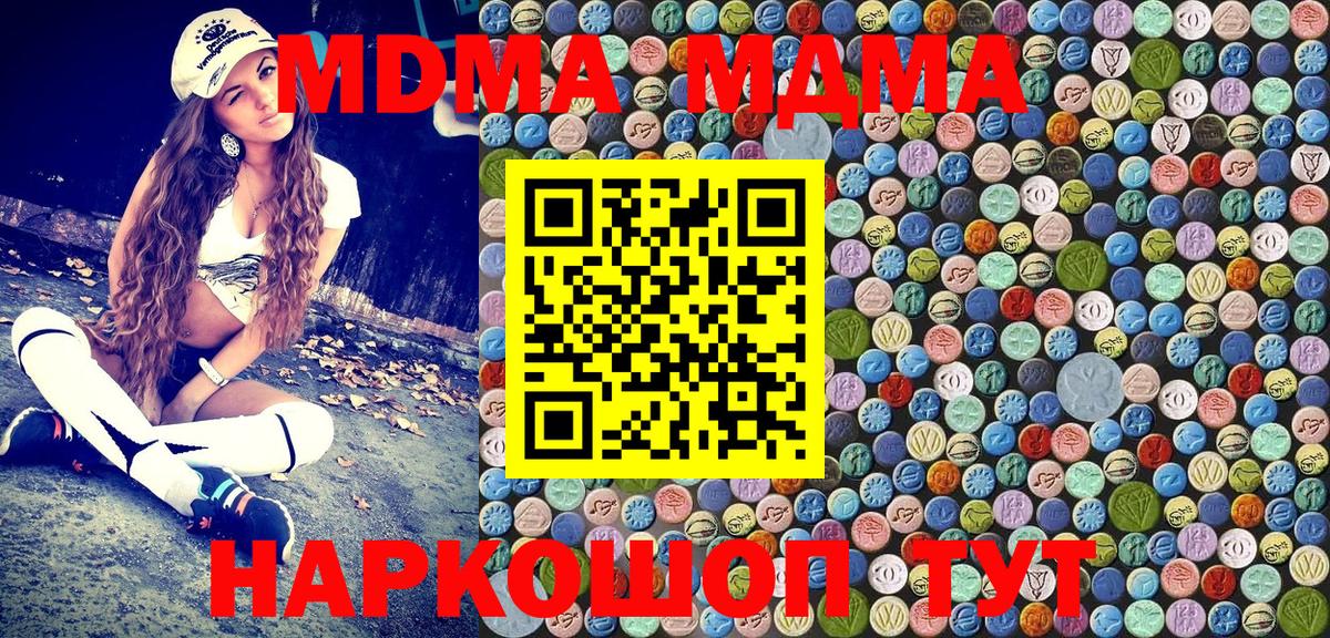 МДМА VHQ Верхняя Пышма