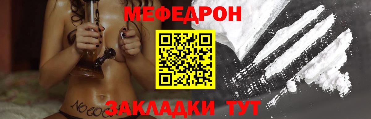 Меф Верхняя Пышма