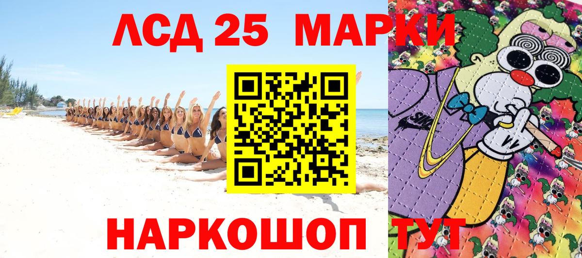 Наркотические марки 1,5мг Верхняя Пышма