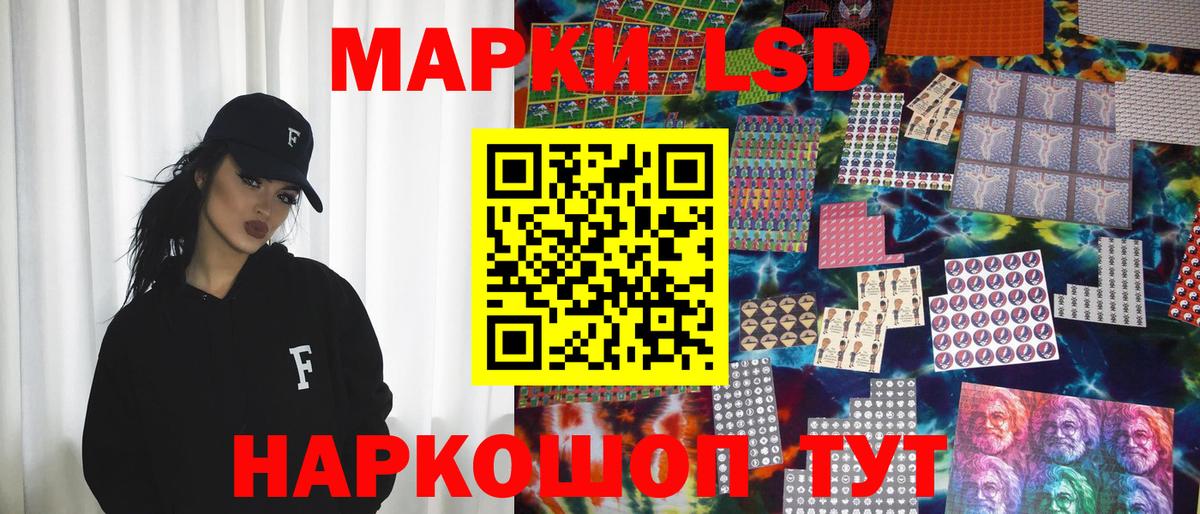Верхняя Пышма  Марки N-bome 1500мкг  Вход с VPN 