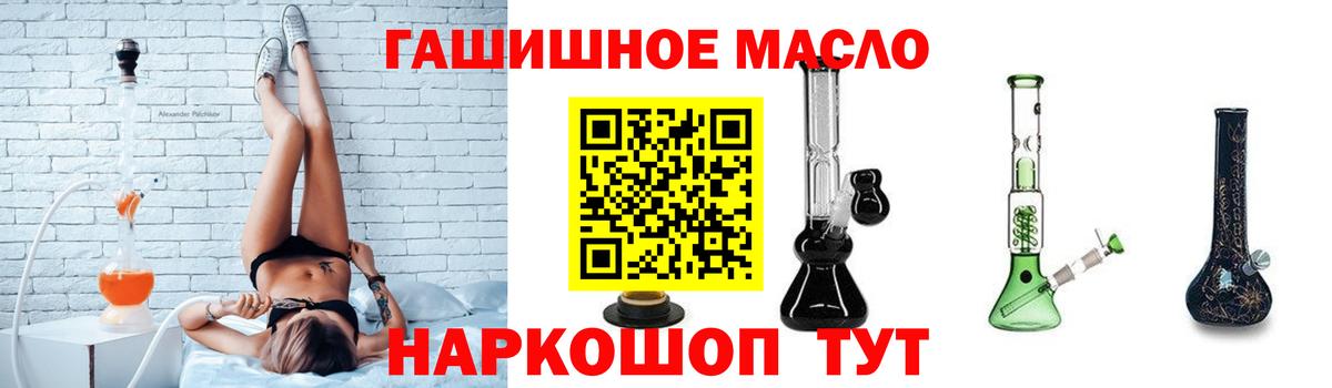 ТГК Wax Верхняя Пышма