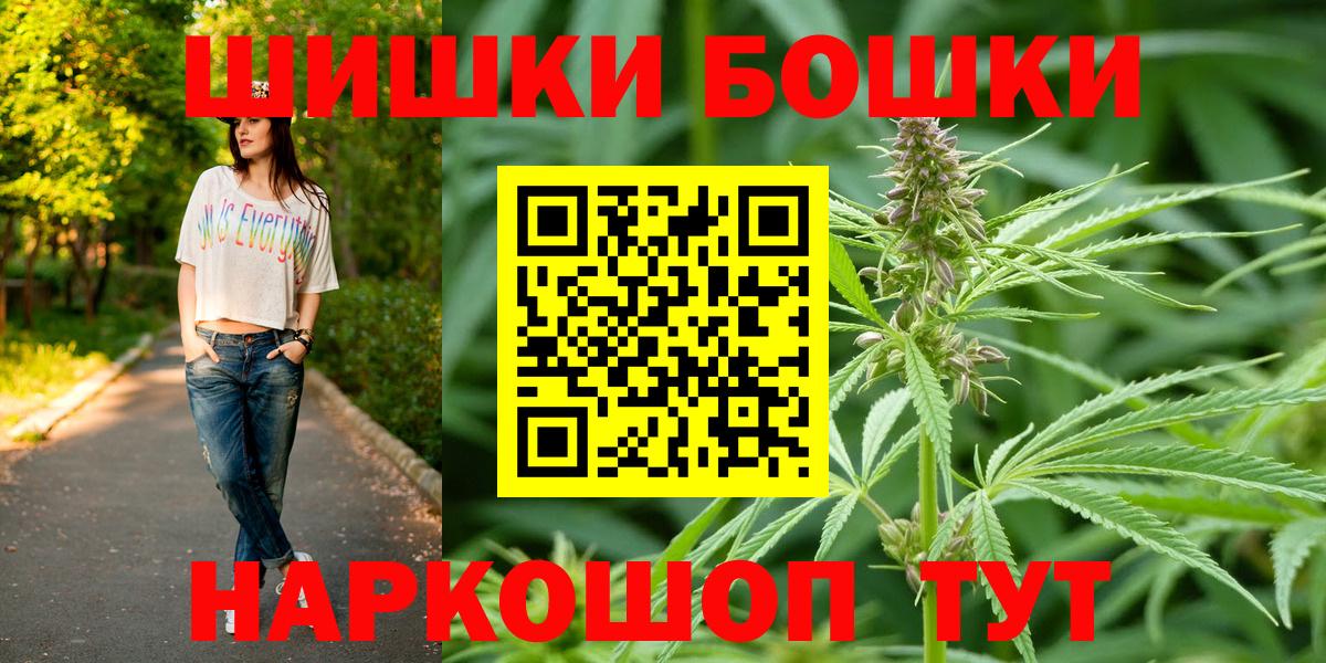 Бошки марихуана планчик Верхняя Пышма